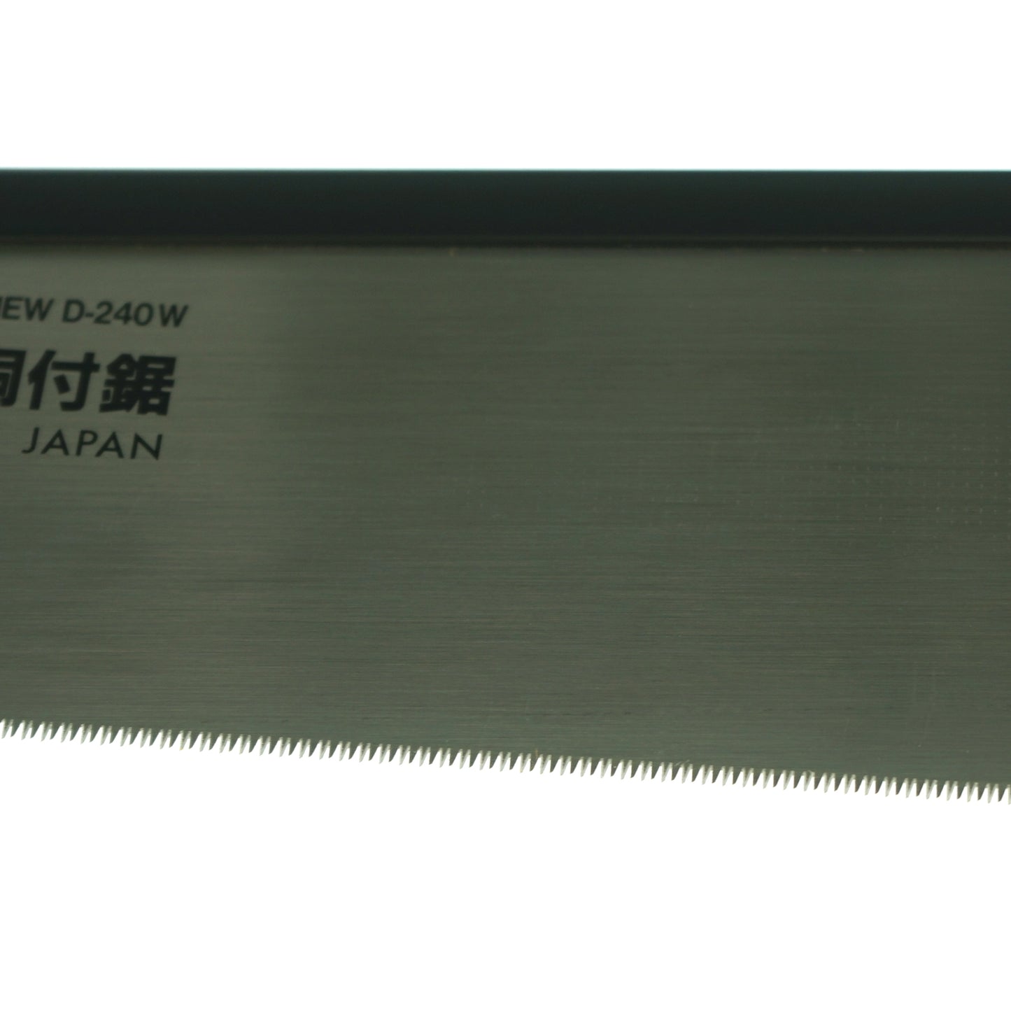 Nakaya Fine Deep 240mm Dozuki Saw
